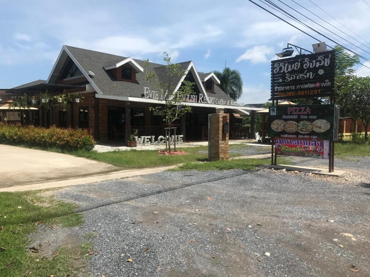 Evie Mae Resort Ban Cha-om Exterior foto